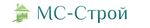 МС-Строй